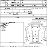 Toyota HIACE TRUCK лот № 62055 оценка 3.5  с аукциона в Японии 2