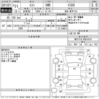 Toyota IST лот № 30181 оценка 3.5  с аукциона в Японии 11