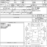 Toyota IST лот № 33053 оценка 4  с аукциона в Японии 11