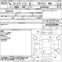 Toyota LAND CRUISER PRADO лот № 70112 оценка 3.5  с аукциона в Японии 1