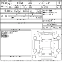 Toyota MIRAI лот № 33068 оценка 3  с аукциона в Японии 11