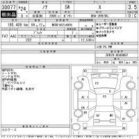 Toyota NOAH лот № 30077 оценка 3.5  с аукциона в Японии 11