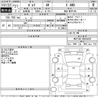 Toyota PORTE лот № 10132 оценка R  с аукциона в Японии 11
