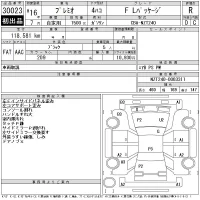 Toyota PREMIO лот № 30023 оценка R  с аукциона в Японии 11