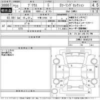 Toyota Prius лот № 30007 оценка 4.5  с аукциона в Японии 11