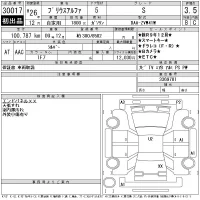 Toyota PRIUS ALPHA лот № 30017 оценка 3.5  с аукциона в Японии 11