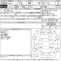 Toyota Prius лот № 30044 оценка 4  с аукциона в Японии 11
