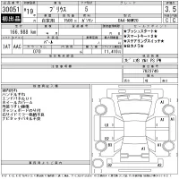 Toyota Prius лот № 30051 оценка 3.5  с аукциона в Японии 11