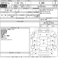 Toyota PROBOX лот № 30019 оценка 3  с аукциона в Японии 11