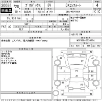 Toyota PROBOX лот № 30096 оценка 4  с аукциона в Японии 11