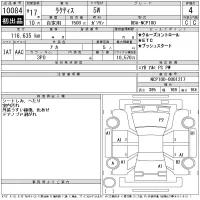 Toyota RACTIS лот № 10084 оценка 4  с аукциона в Японии 11