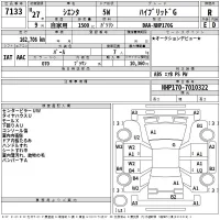 Toyota SIENTA лот № 7133 оценка R  с аукциона в Японии 2