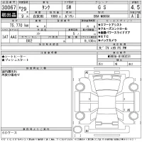 Toyota TANK лот № 30067 оценка 4.5  с аукциона в Японии 11