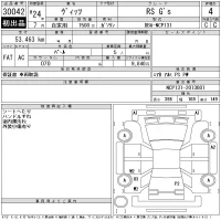 Toyota VITZ лот № 30042 оценка 4  с аукциона в Японии 11