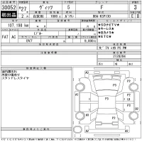 Toyota VITZ лот № 30052 оценка 3  с аукциона в Японии 11