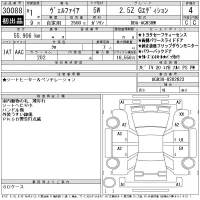 Toyota VELLFIRE лот № 30088 оценка 4  с аукциона в Японии 11