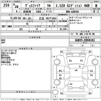 Toyota VELLFIRE лот № 259 оценка R  с аукциона в Японии 2