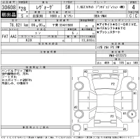 Subaru LEVORG лот № 30608 оценка 4  с аукциона в Японии 11