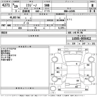 Daihatsu MIRA лот № 4271 оценка R  с аукциона в Японии 2