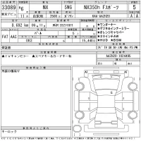Lexus NX лот № 33089 оценка 5  с аукциона в Японии 11