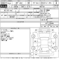 Honda ODYSSEY лот № 30627 оценка 4  с аукциона в Японии 11