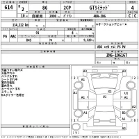 Toyota GT 86 лот № 614 оценка 4  с аукциона в Японии 2