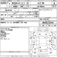 Nissan CARAVAN VAN лот № 62045 оценка R  с аукциона в Японии 2