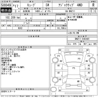 Nissan CUBE лот № 50049 оценка R  с аукциона в Японии 11