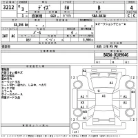 Nissan DAYZ лот № 3212 оценка 4  с аукциона в Японии 2