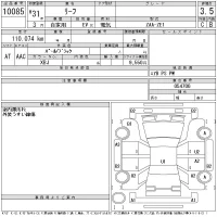 Nissan LEAF лот № 10085 оценка 3.5  с аукциона в Японии 11