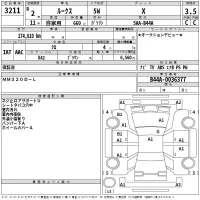 Nissan ROOX лот № 3211 оценка 3.5  с аукциона в Японии 2