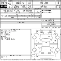 Nissan X-TRAIL лот № 30078 оценка R  с аукциона в Японии 11