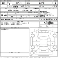 Honda CIVIC лот № 277 оценка 6  с аукциона в Японии 2