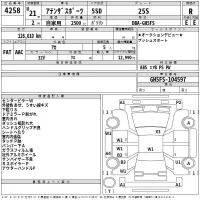 Mazda ATENZA SPORT лот № 4258 оценка R  с аукциона в Японии 2