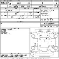 Toyota SIENTA лот № 75140 оценка 3  с аукциона в Японии 2