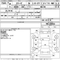 Subaru EXIGA лот № 7165 оценка 3.5  с аукциона в Японии 2