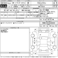Volkswagen PASSAT VARIANT лот № 38163 оценка 4.5  с аукциона в Японии 11