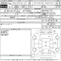Honda STEP WAGON лот № 30620 оценка 4.5  с аукциона в Японии 11