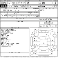 Toyota LAND CRUISER PRADO лот № 10316 оценка R  с аукциона в Японии 11