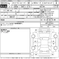 Honda STEP WAGON лот № 30123 оценка 4  с аукциона в Японии 11