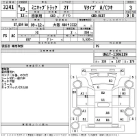 Mitsubishi MINICAB TRUCK лот № 3241 оценка 3  с аукциона в Японии 2