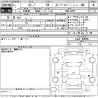 Mazda CX-8 лот № 30030 оценка 4  с аукциона в Японии 11