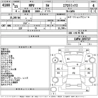Mazda MPV лот № 4180 оценка 4  с аукциона в Японии 2