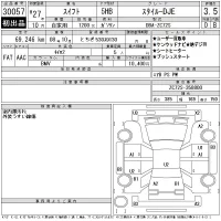 Suzuki SWIFT лот № 30057 оценка 3.5  с аукциона в Японии 11