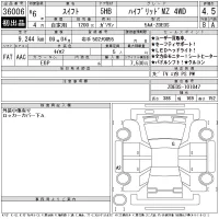 Suzuki SWIFT лот № 36006 оценка 4.5  с аукциона в Японии 11