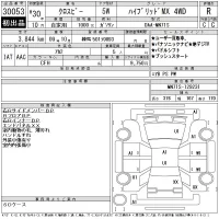 Suzuki XBEE лот № 30053 оценка R  с аукциона в Японии 11