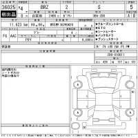 Subaru BRZ лот № 36025 оценка 5  с аукциона в Японии 11
