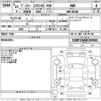 Bentley Continental лот № 5048 оценка 4  с аукциона в Японии 2