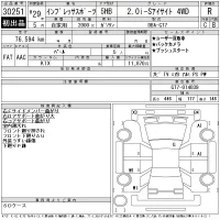 Subaru IMPREZA лот № 30251 оценка R  с аукциона в Японии 11