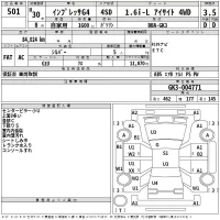 Subaru IMPREZA G4 лот № 501 оценка 3.5  с аукциона в Японии 2
